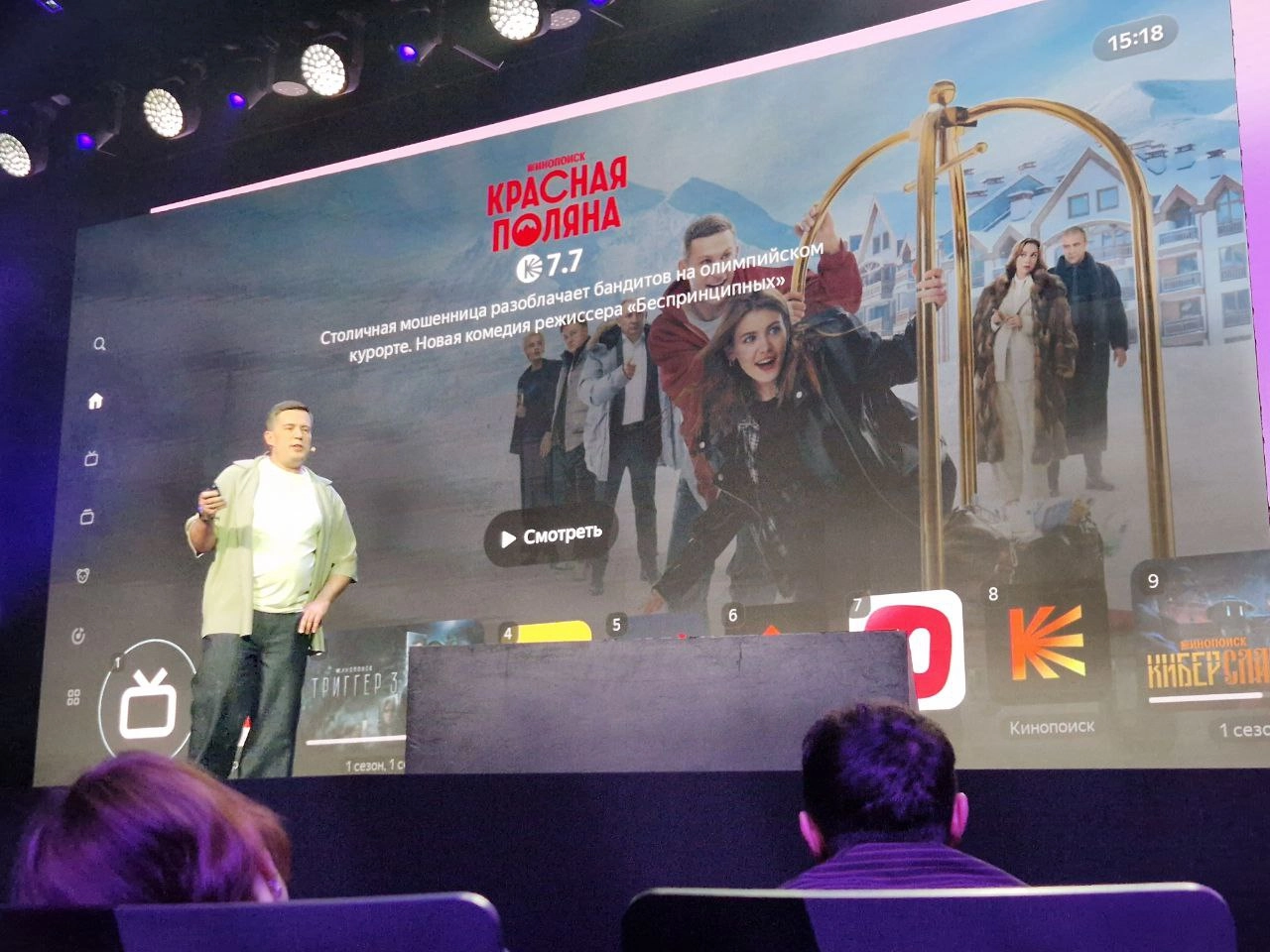 Yandex представил новую колонку для улицы. Рассказал что Алиса теперь на английском, показал AI TV с полным голосовым управлением, подсказками, улучшенной картинкой.. 
Больше фото в комментах | Сетка — новая социальная сеть от hh.ru