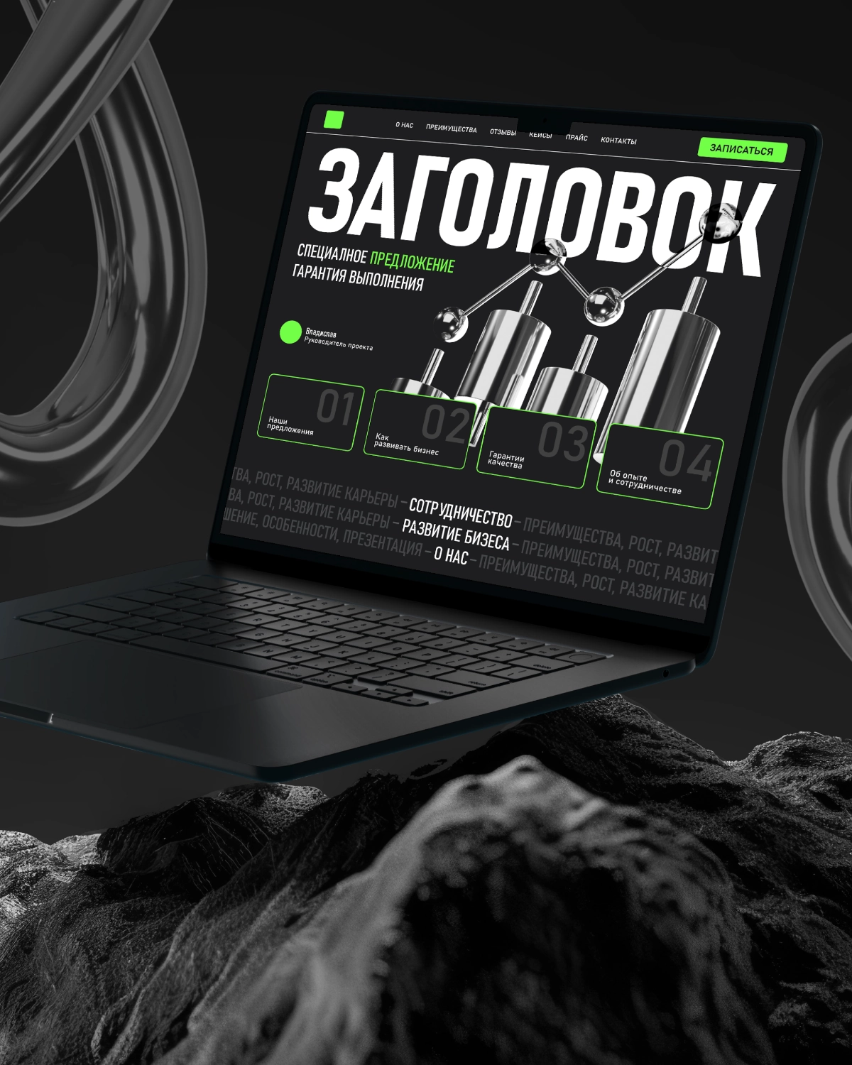 Дизайн лендинга для портфолио за 4 часа 💻 | Сетка — новая социальная сеть от hh.ru