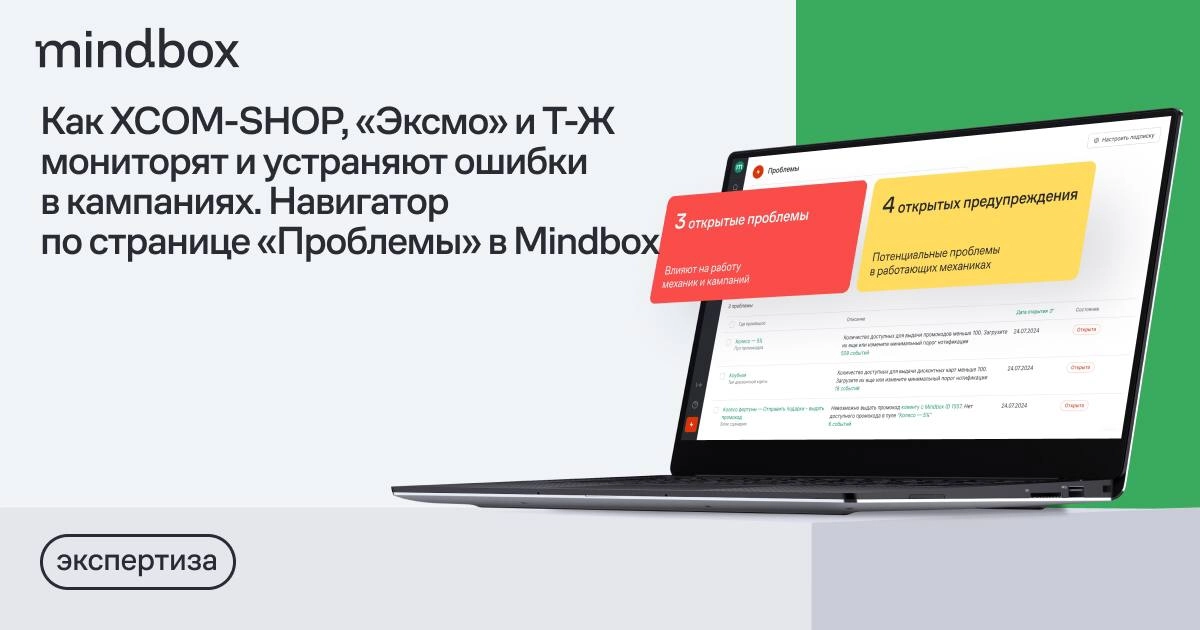Даже из-за мелкого бага в CRM-кампаниях бизнес может терять деньги, особенно если у компании масштабная клиентская база | Сетка — новая социальная сеть от hh.ru