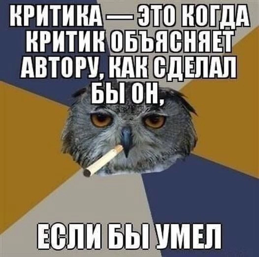 Фидбэк 📪 | Сетка — новая социальная сеть от hh.ru