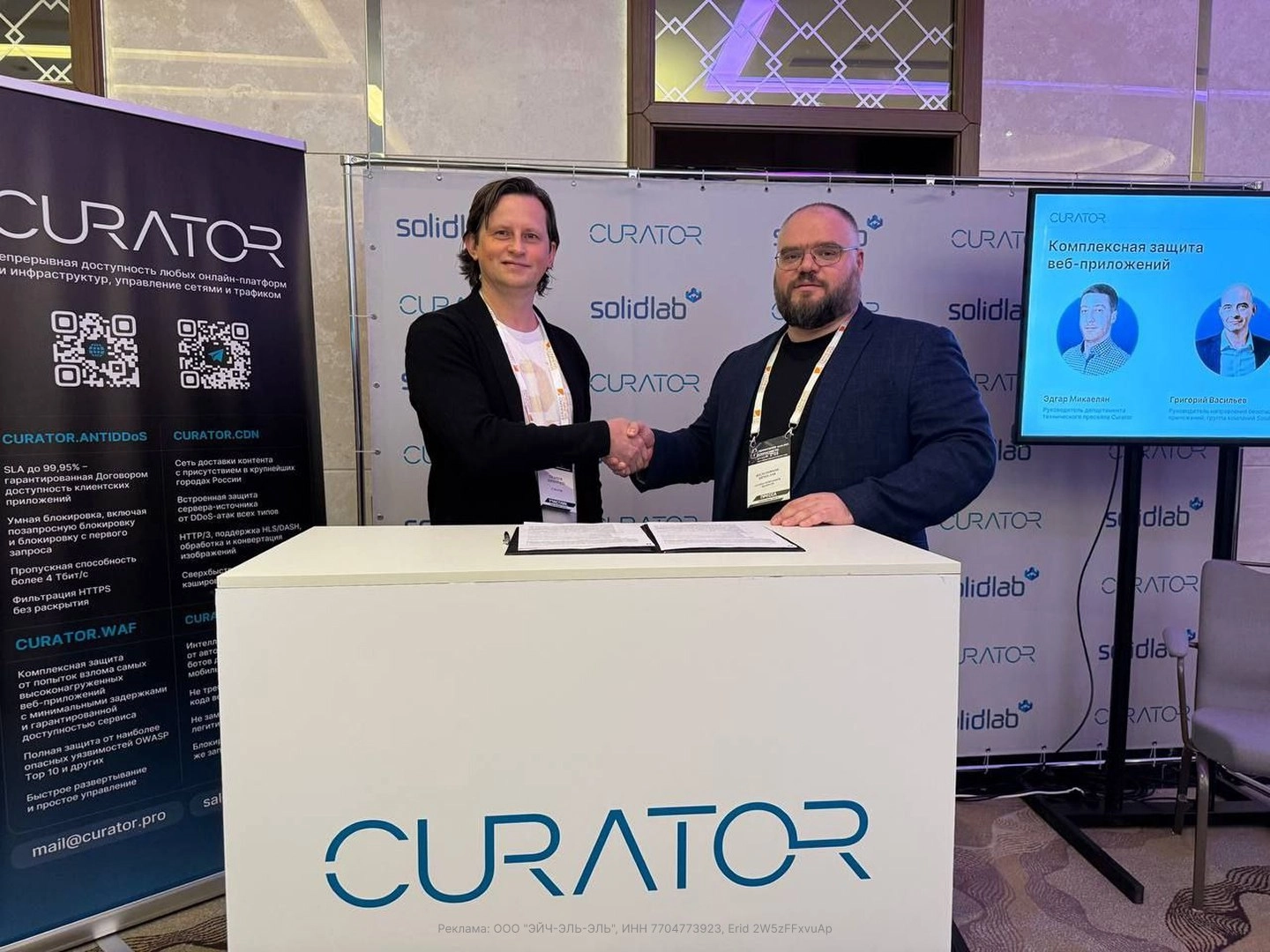 🤝 Curator и ГК SolidLab заключили меморандум о стратегическом сотрудничестве
Компании объединяют усилия для развития и популяризации облачных решений, обеспечивающих безопасность сетевой инфраструктур... | Сетка — новая социальная сеть от hh.ru