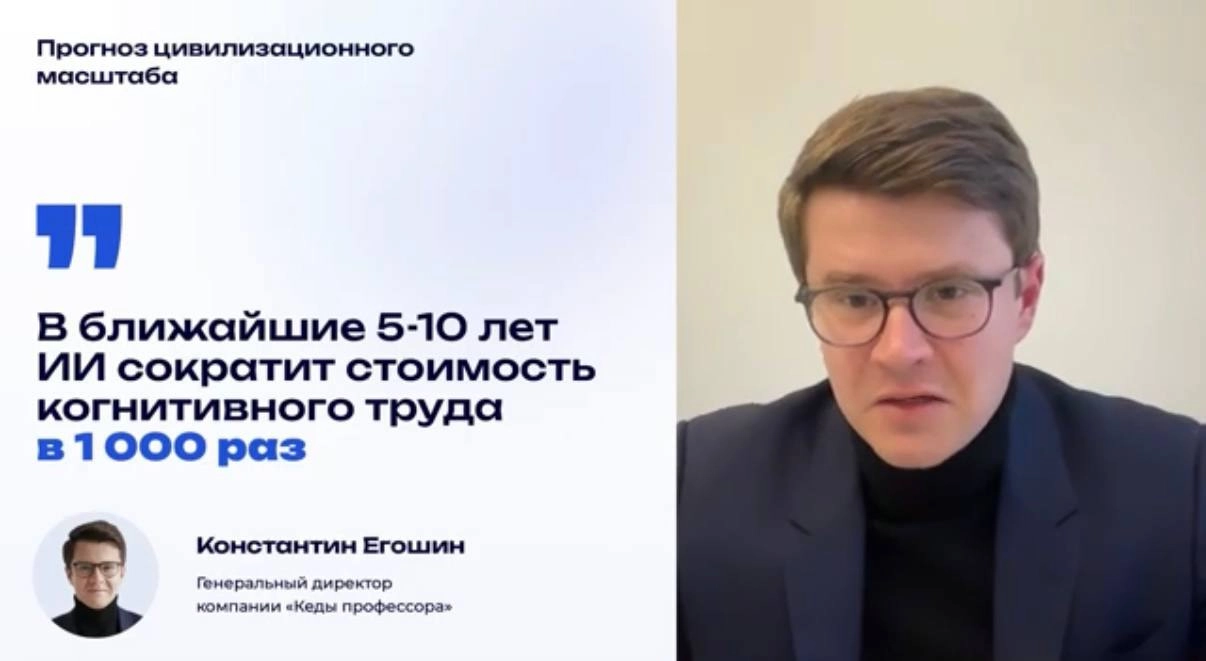 Для меня оказалось большой неожиданностью получить столько добрых слов после моего вебинара про Стратегию AI-трансформации: как развивать компанию в эпоху ИИ | Сетка — новая социальная сеть от hh.ru