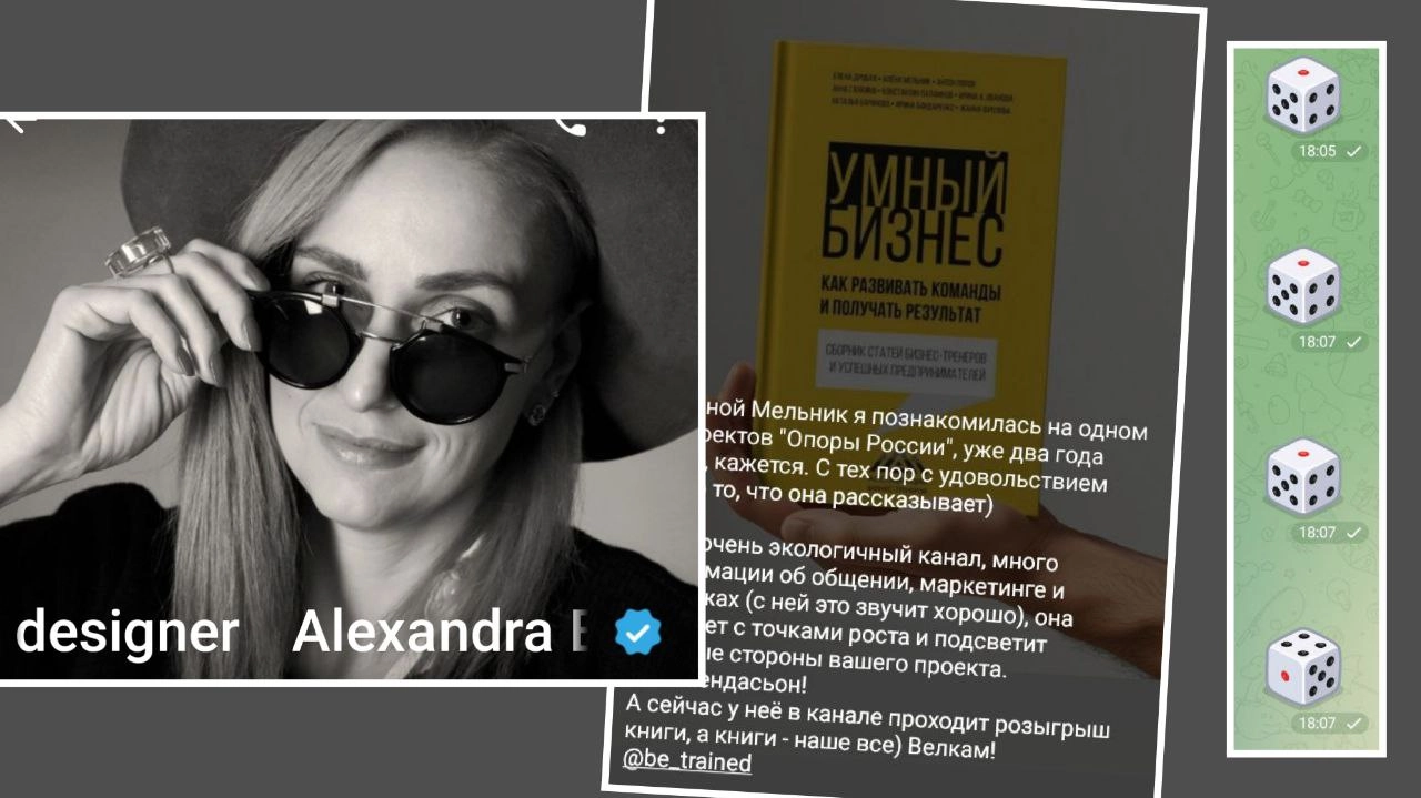 Итак, поздравляю @ArtSasha21 Александру!
Победительницу розыгрыша сборника!
Жду от Вас адреса для отправки, удачливый человек!
Скажите, проводить такие розыгрыши в канале?
Будете участвовать?
❤️ - да!... | Сетка — новая социальная сеть от hh.ru