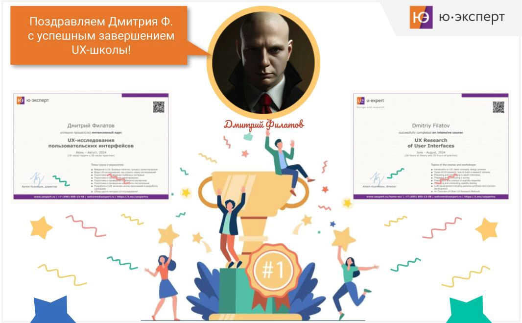 📣 Продолжаем поздравлять выпускников прошлого потока | Сетка — новая социальная сеть от hh.ru