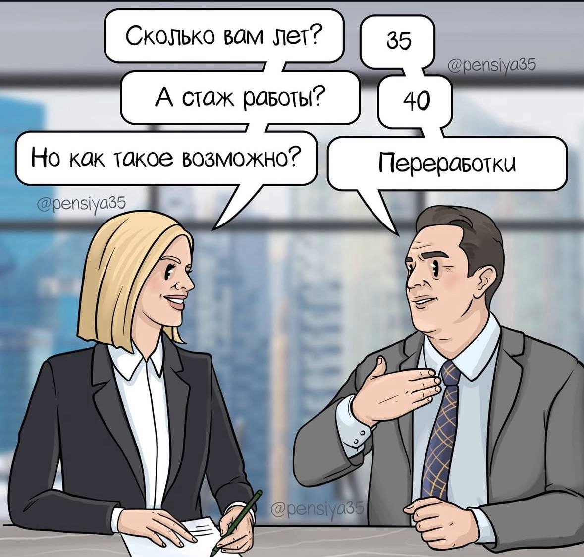#meme | Сетка — новая социальная сеть от hh.ru
