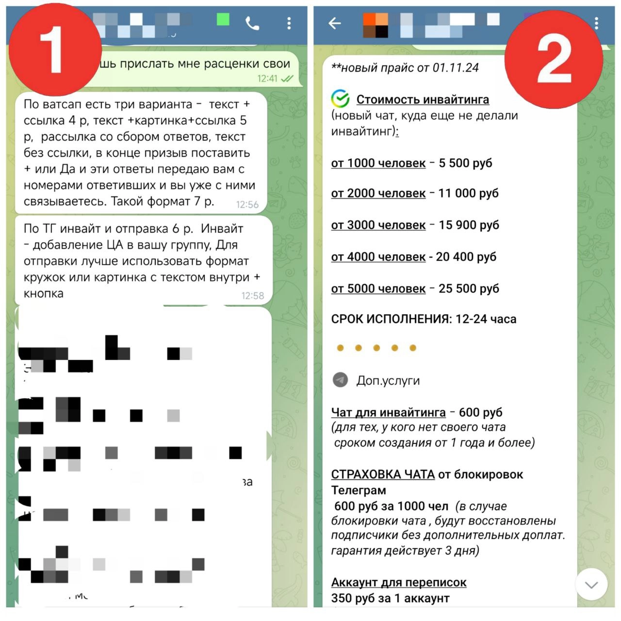 Да че вы клиентов пугаете??? 
Твоя задача упросить жизнь клиента. Сделать так чтобы он нажал на кнопочку и получил твой продукт. Получил его самым быстрым и коротким путем | Сетка — социальная сеть от hh.ru