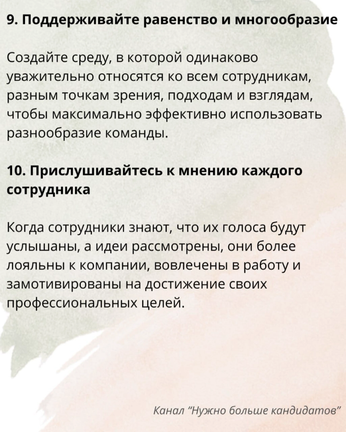 Внутреннее предпринимательство в компании | Сетка — новая социальная сеть от hh.ru