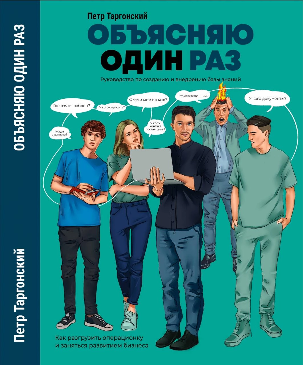 Доработанная версия обложки | Сетка — новая социальная сеть от hh.ru