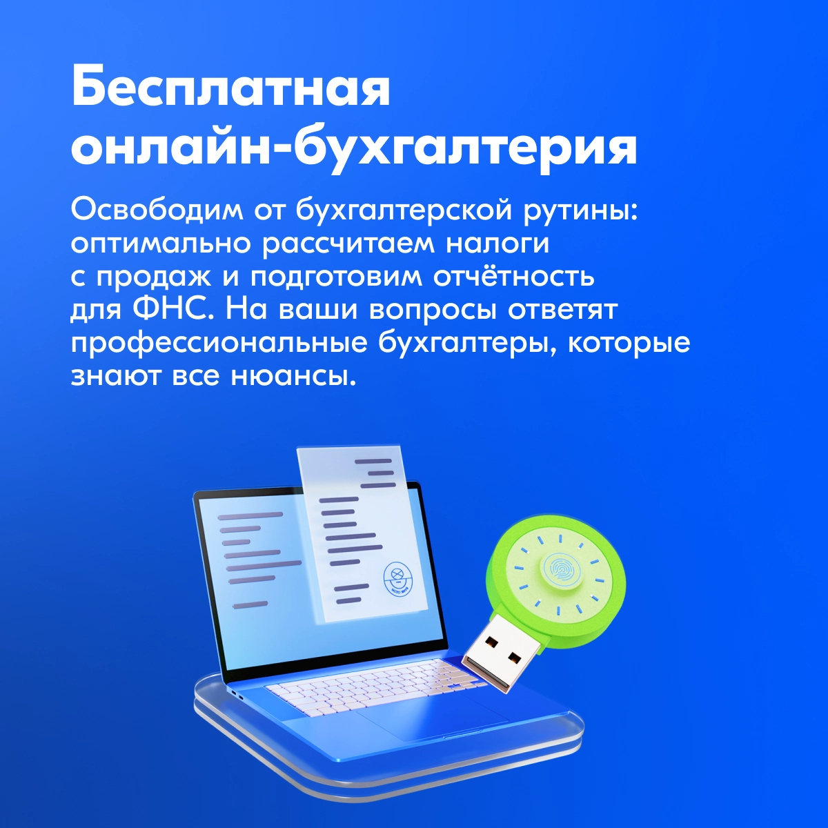 🧮 Ozon Банк: инструменты для ваших финансов | Сетка — новая социальная сеть от hh.ru