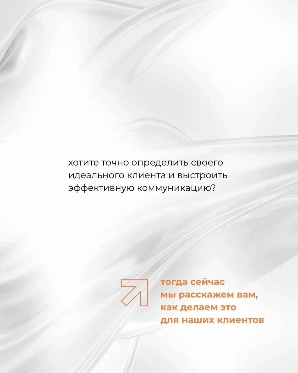 📌 Как узнать, что на самом деле важно для ваших клиентов?
Ответ — в глубоком потребительском анализе | Сетка — новая социальная сеть от hh.ru