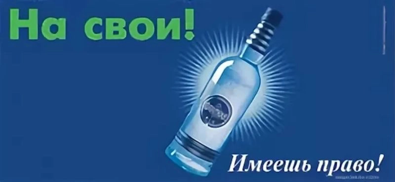 🥃 Флагман: водка, которая “выпила” категорию | Сетка — новая социальная сеть от hh.ru