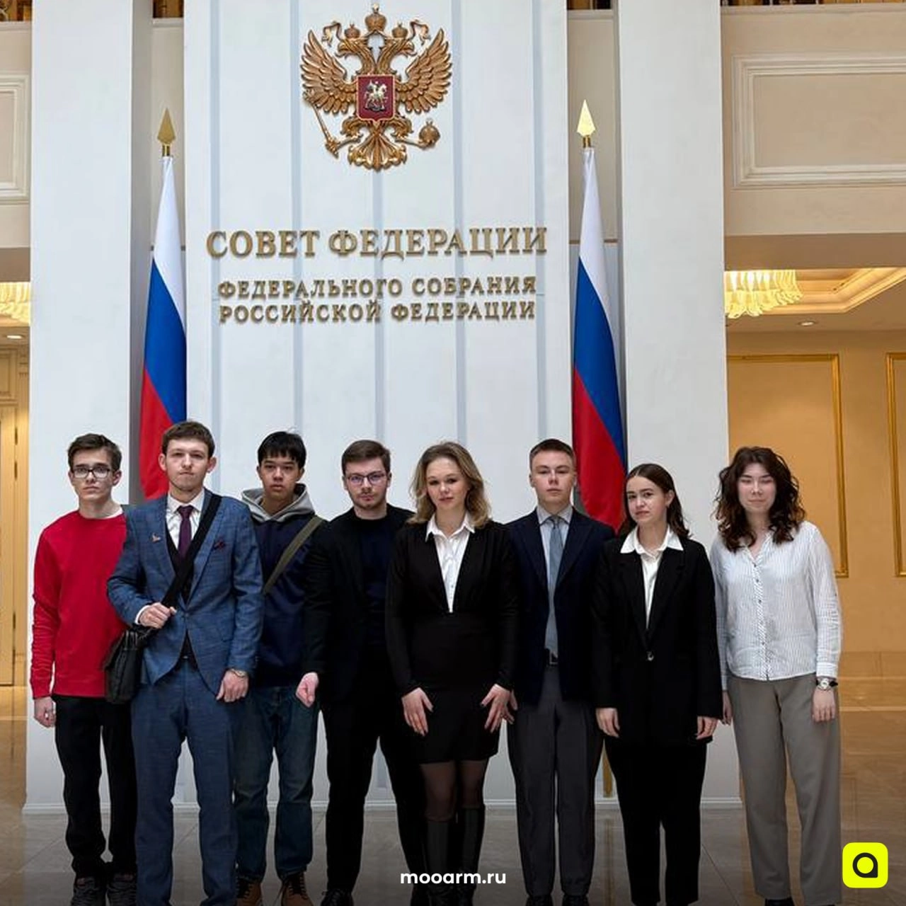 Активисты АРМ в Совете Федерации!
Наши ребята побывали в Совете Федерации, где для них провели увлекательную экскурсию | Сетка — новая социальная сеть от hh.ru