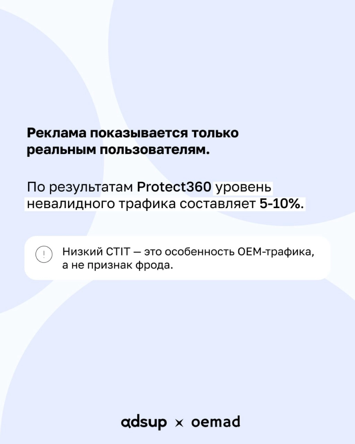 Oemad by Adsup.me | Сетка — новая социальная сеть от hh.ru