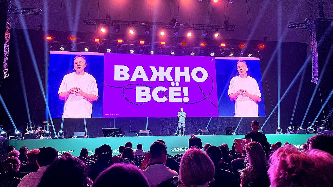 По приглашению посетил сегодня конференцию Основатели Live!
Несмотря на то, что это не спортивное и даже не околоспортивное событие, считаю, что важно посещать их | Сетка — новая социальная сеть от hh.ru