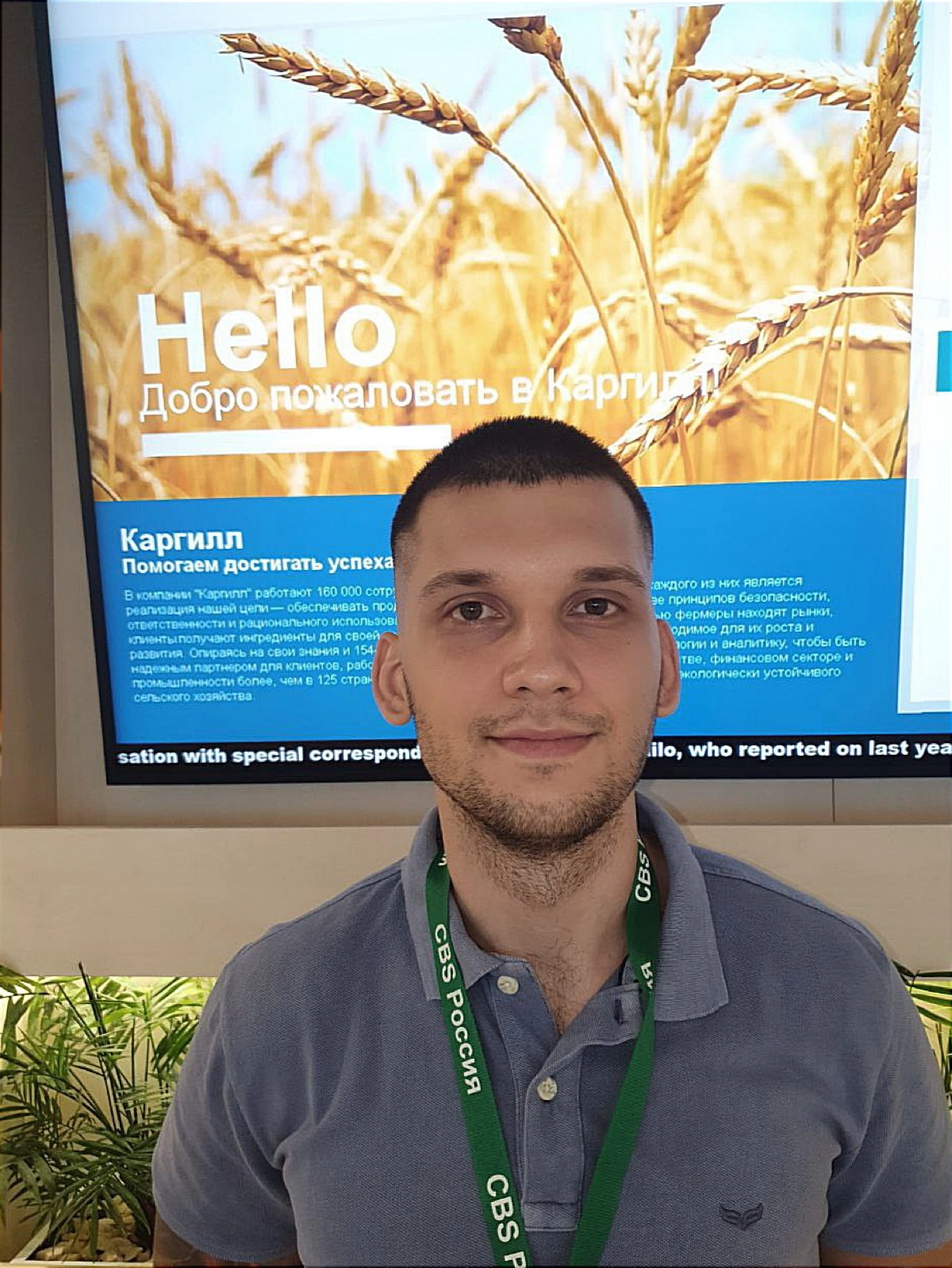 Network member avatar