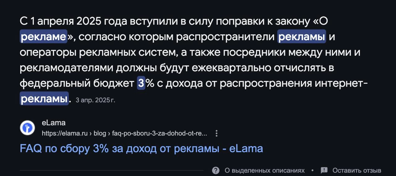 Кстати, слышали про налог в 3 процента на рекламу в рф?
Так вот в звездном и тон кабинете его нет) | Сетка — новая социальная сеть от hh.ru