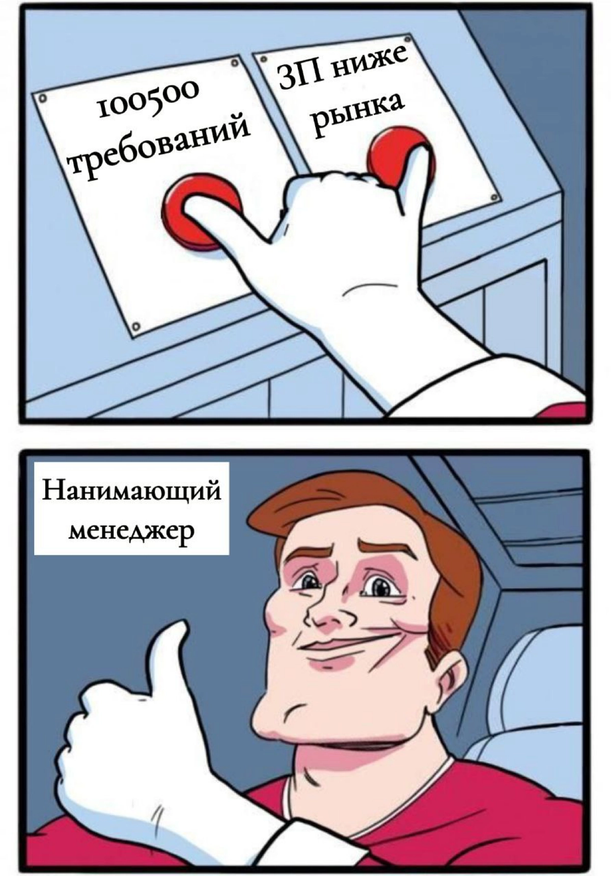 Сетка — новая социальная сеть от hh.ru