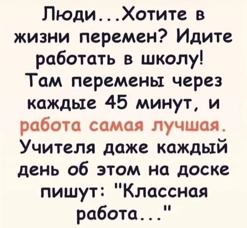 Мы здесь, чтобы поднять вам настроение 💚 | Сетка — новая социальная сеть от hh.ru