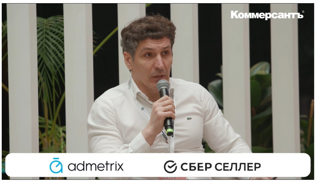 Как похорошел Admetrix и Сбер Селлер) | Сетка — новая социальная сеть от hh.ru