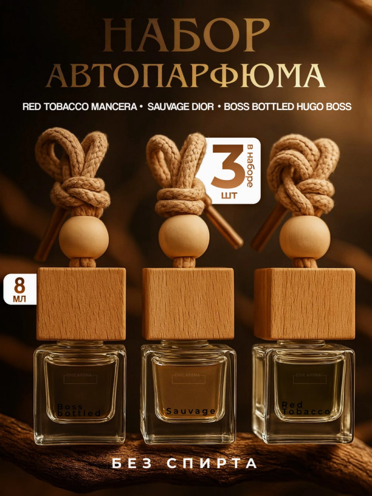 Инфографика для маркетплейсов | Сетка — новая социальная сеть от hh.ru