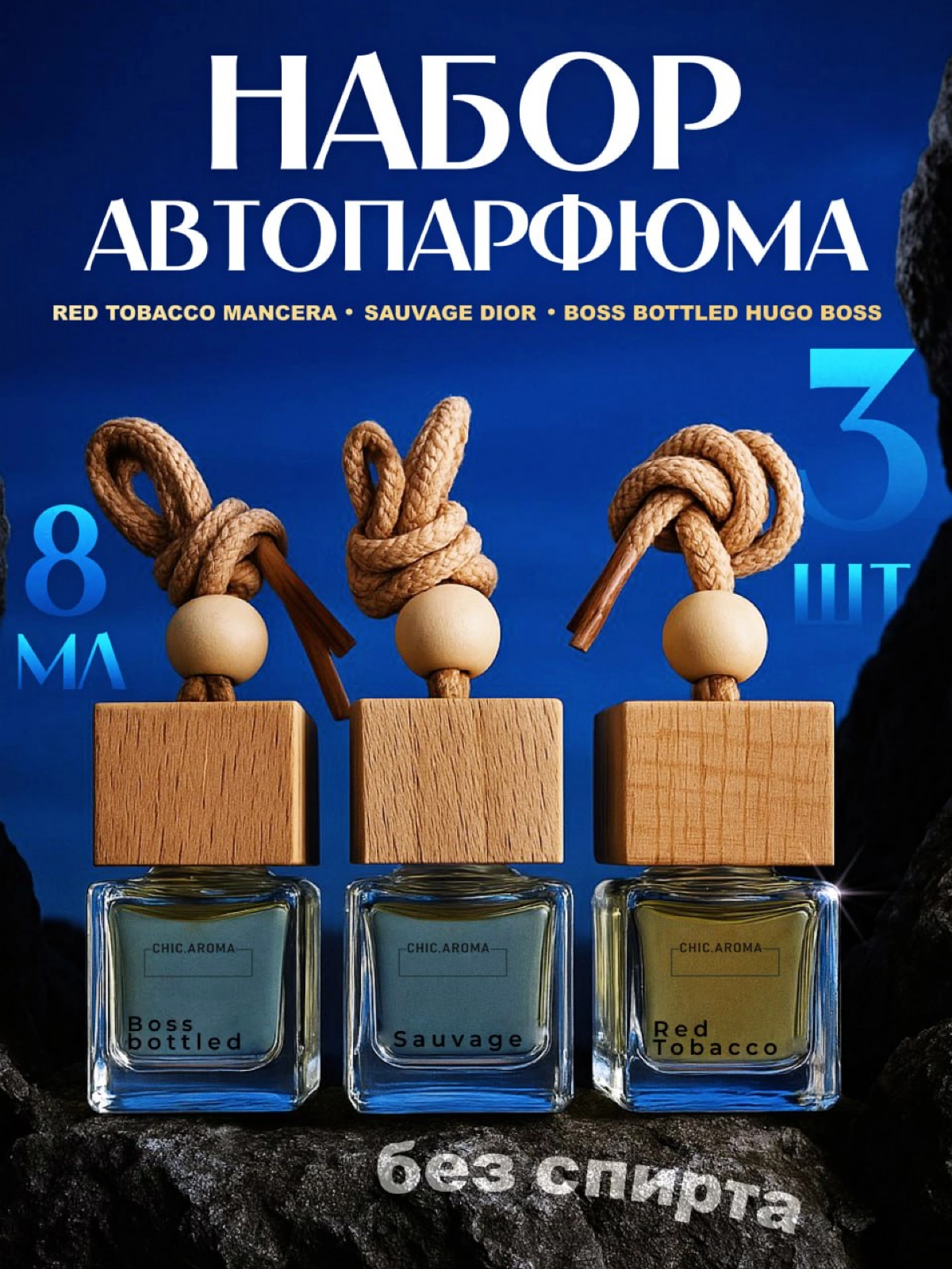 Инфографика для маркетплейсов | Сетка — новая социальная сеть от hh.ru