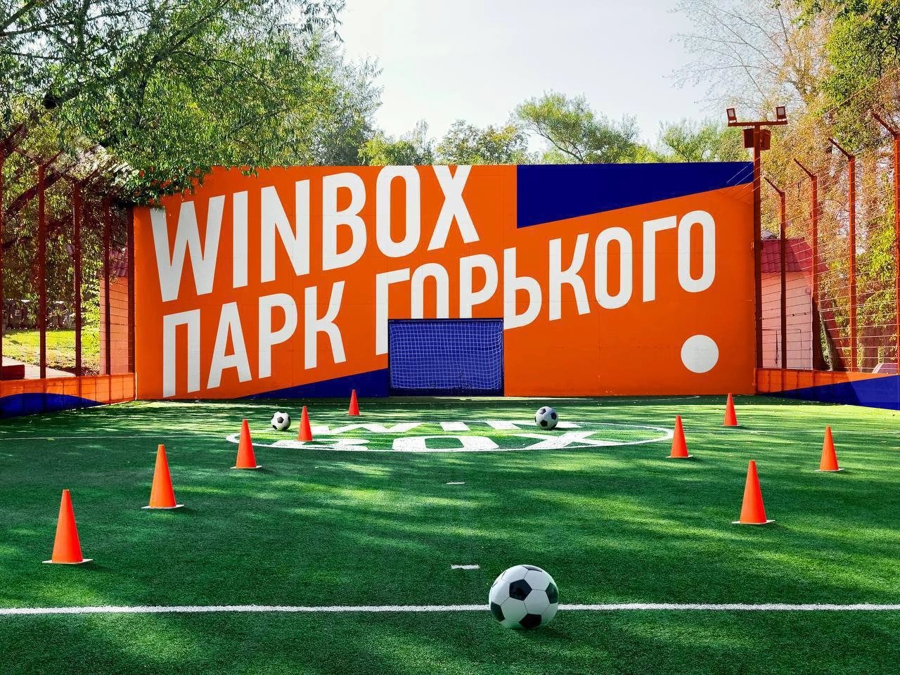 Помните крутое пространство Nike Box в Парке Горького?
Да, да, это то легендарное место, где многие начинали бегать, тренироваться, а потом, по понятным причинам, Nike покинул нас | Сетка — новая социальная сеть от hh.ru