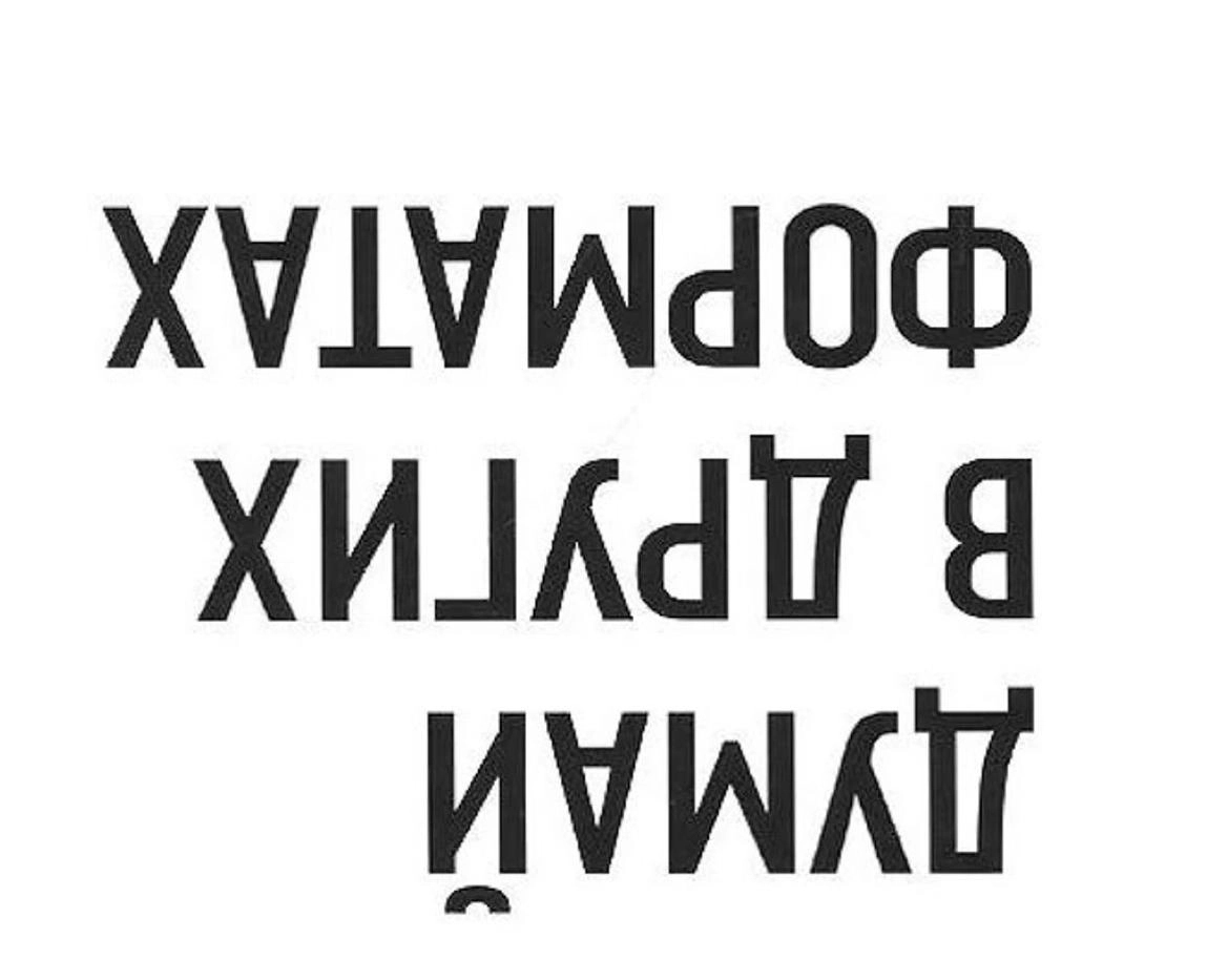 ПОДРАБОТКА/РАБОТА | Сетка — новая социальная сеть от hh.ru