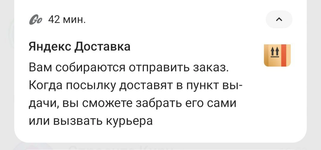 яндекс, ты уж так-то не пались — дождись хотя бы пока отправят
вообще как считаете, настало время признать, что поисковые системы знают о нас больше, чем хотелось бы? пусть киты 🐳 будут готовы к груст... | Сетка — социальная сеть от hh.ru