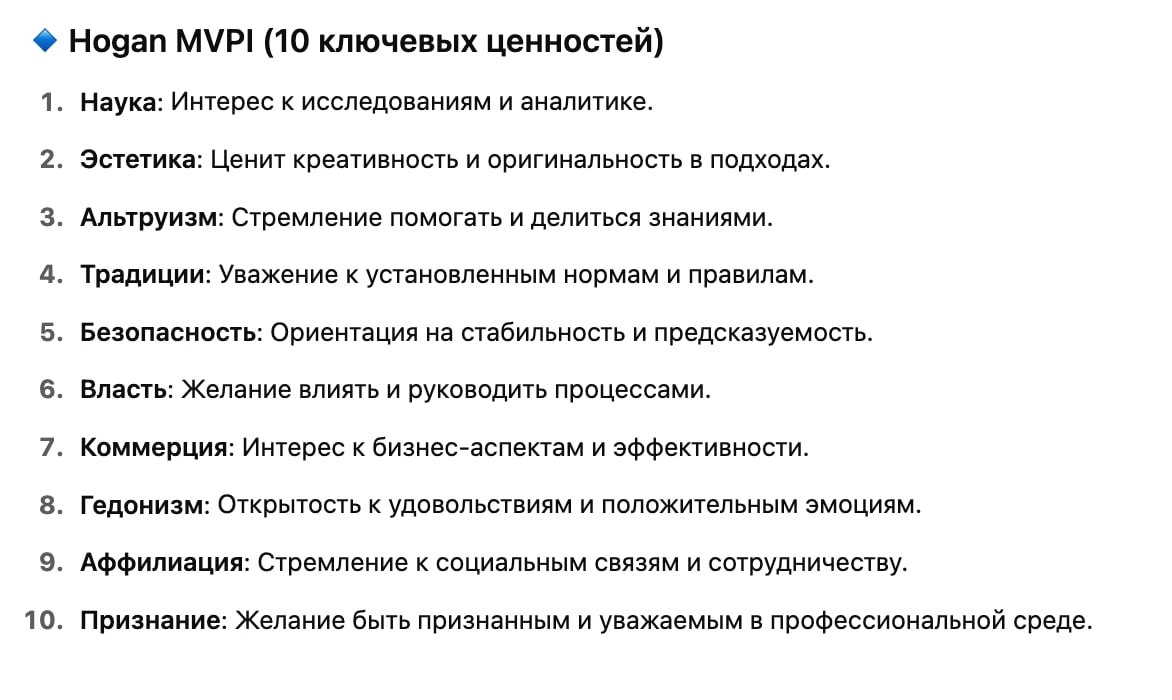 Я тут сходила скормить интересный промптик чату чтобы он оценил мой канал и пустила пару слезинок | Сетка — новая социальная сеть от hh.ru
