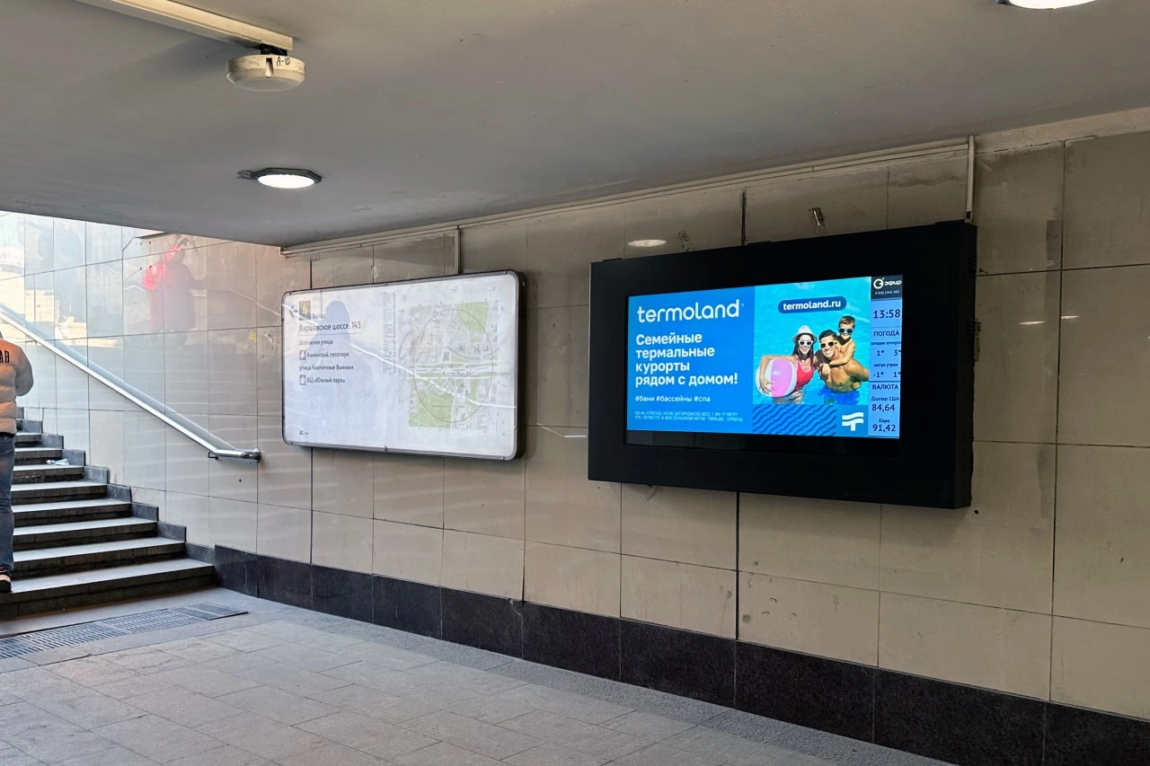 Агентство Амедиа реализовало рекламную кампанию Termoland в Москве | Сетка — новая социальная сеть от hh.ru