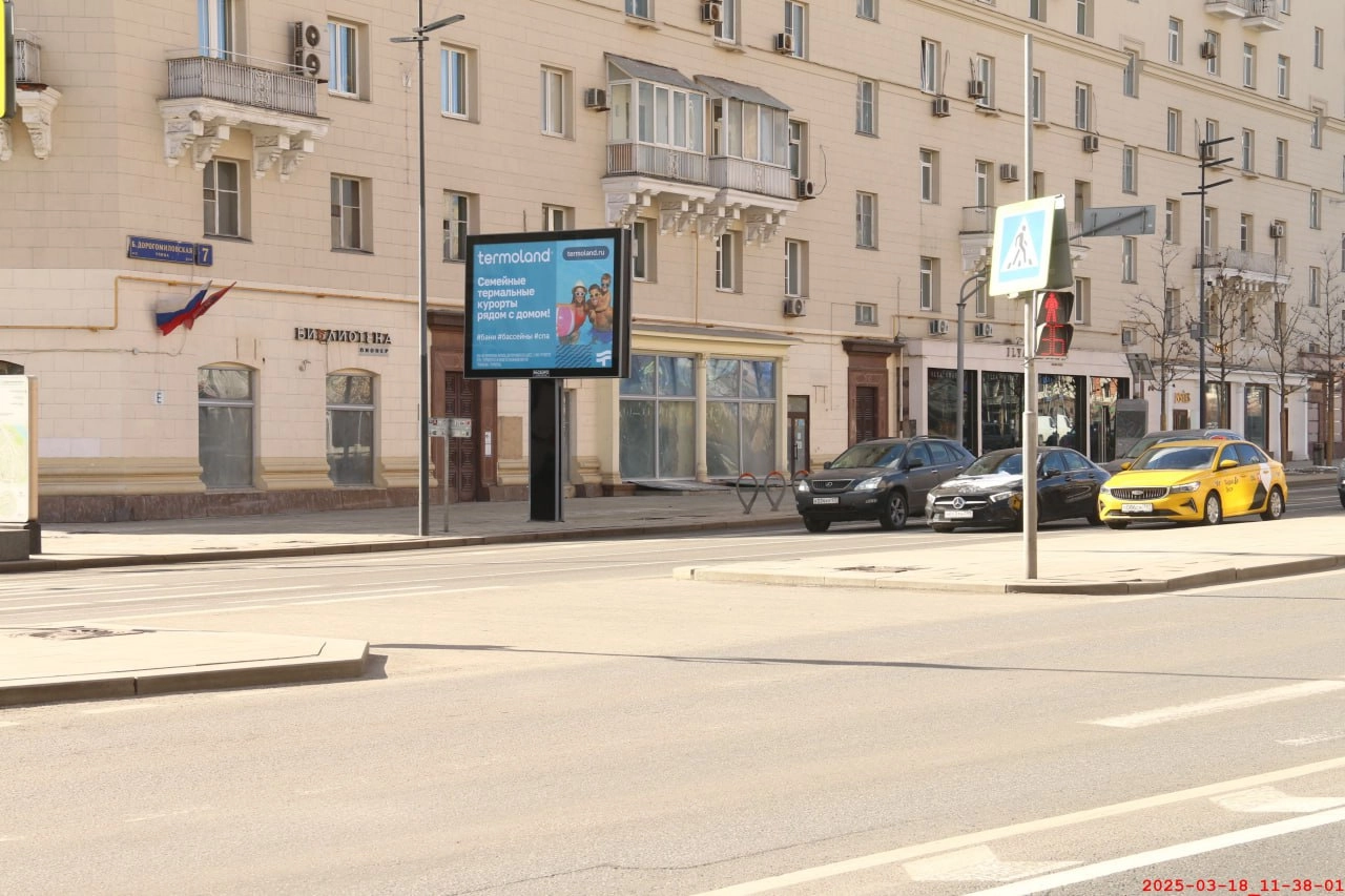 Агентство Амедиа реализовало рекламную кампанию Termoland в Москве | Сетка — новая социальная сеть от hh.ru