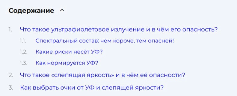 😎 Очки защитные от ультрафиолета и слепящей яркости: как подобрать правильно?
В базовый комплект СИЗ для некоторых профессий входят средства защиты глаз: защитные очки с защитными свойствами от ультра... | Сетка — новая социальная сеть от hh.ru