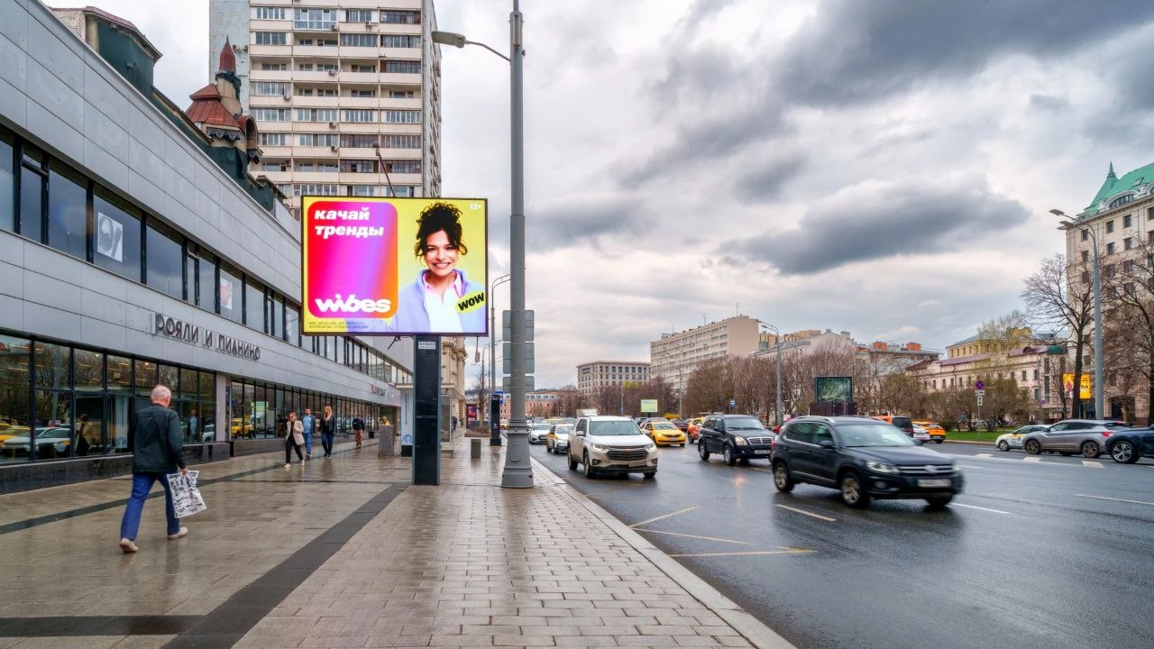 🗞 В Wibes появилась монетизация
Вчера на КИТ e-com глава РВБ Татьяна Ким объявила о запуске официальной программы монетизации на контентплейсе Wibes | Сетка — новая социальная сеть от hh.ru