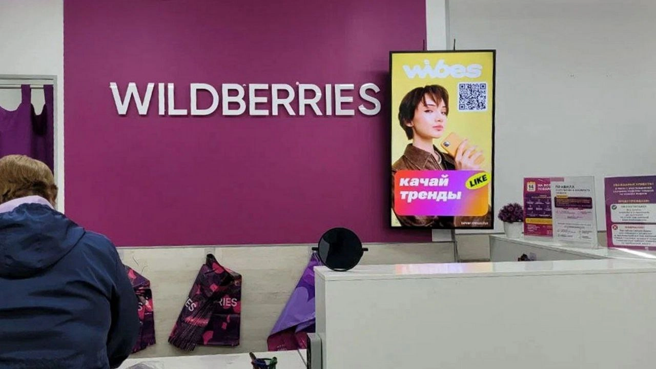 🗞 В Wibes появилась монетизация
Вчера на КИТ e-com глава РВБ Татьяна Ким объявила о запуске официальной программы монетизации на контентплейсе Wibes | Сетка — новая социальная сеть от hh.ru