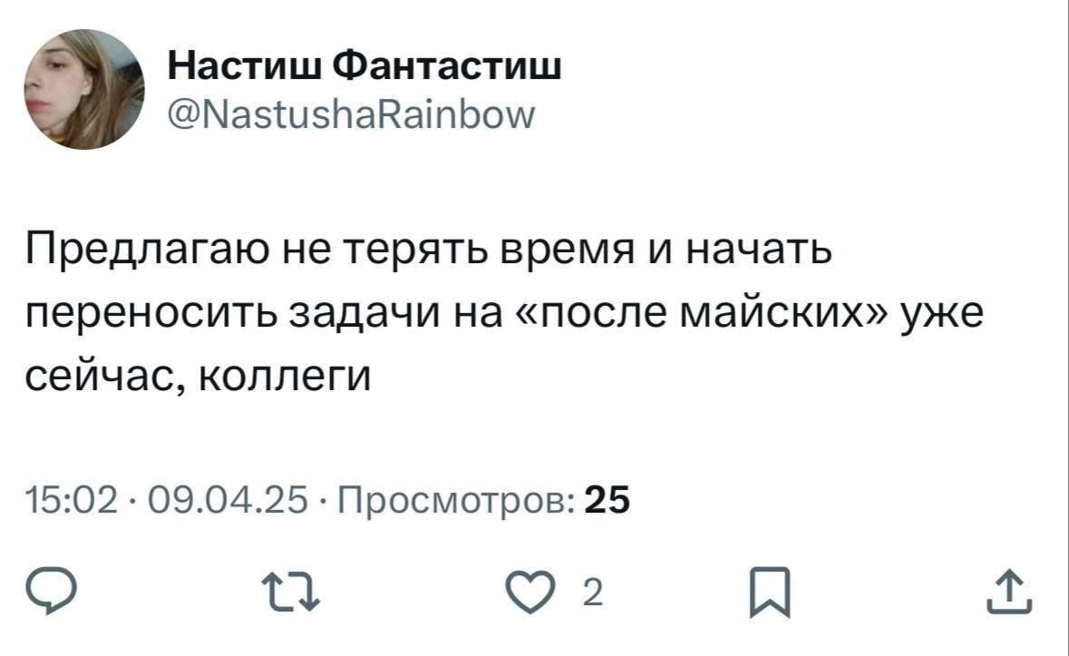 На проект в крупный банк требуется системный аналитик 🗣 | Сетка — новая социальная сеть от hh.ru