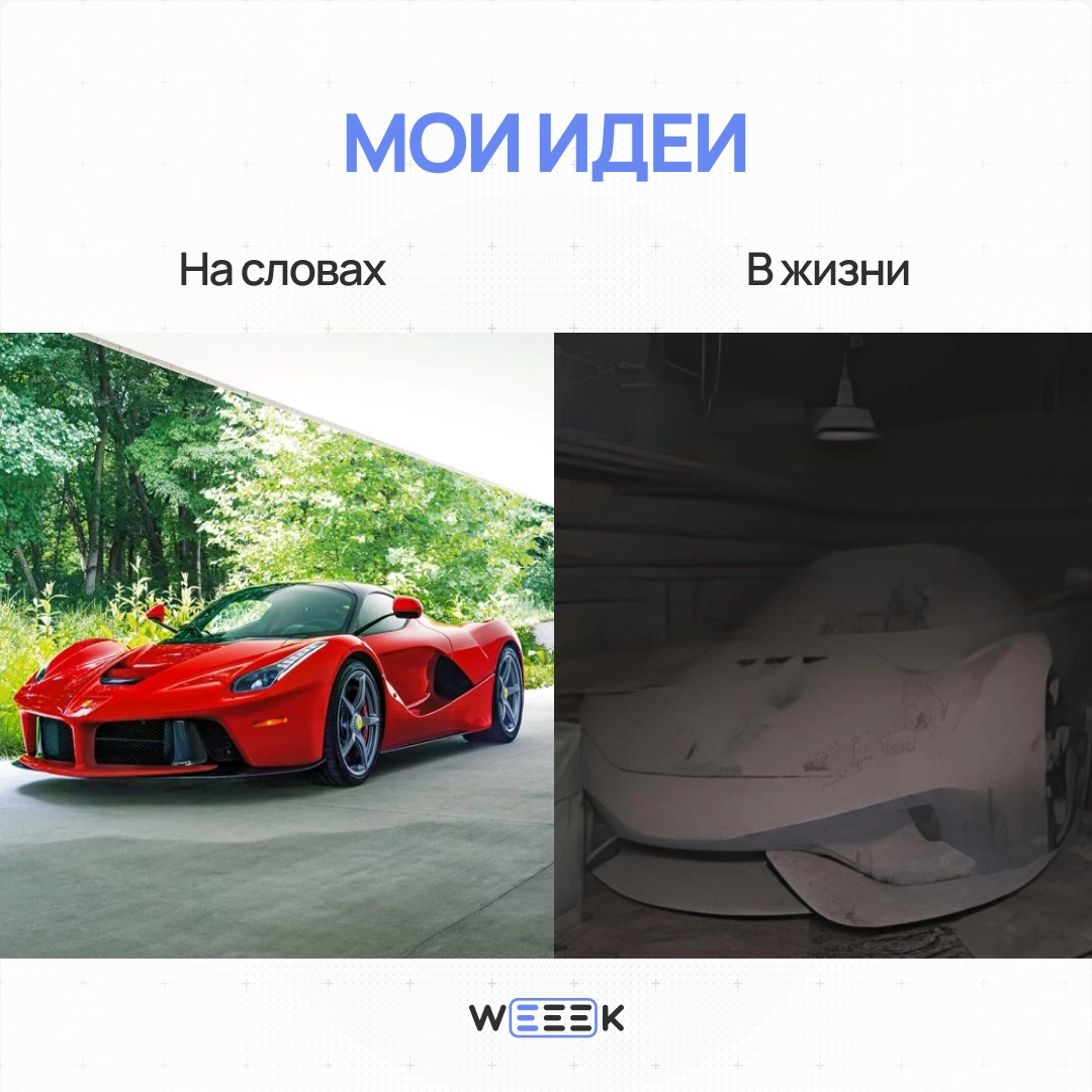 Сетка — новая социальная сеть от hh.ru