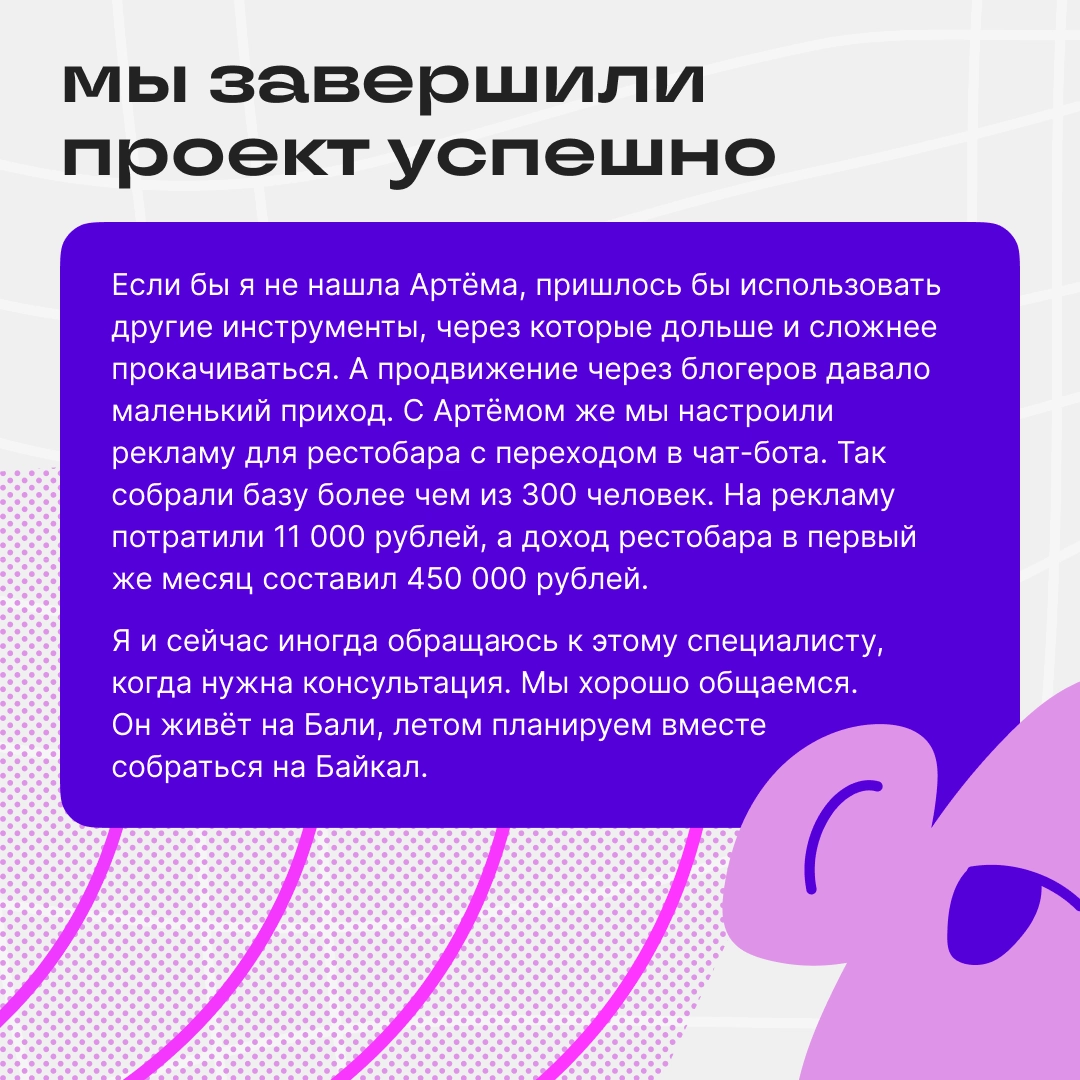 В Сетке всегда найдётся тот, кто вам нужен 🤝 | Сетка — новая социальная сеть от hh.ru