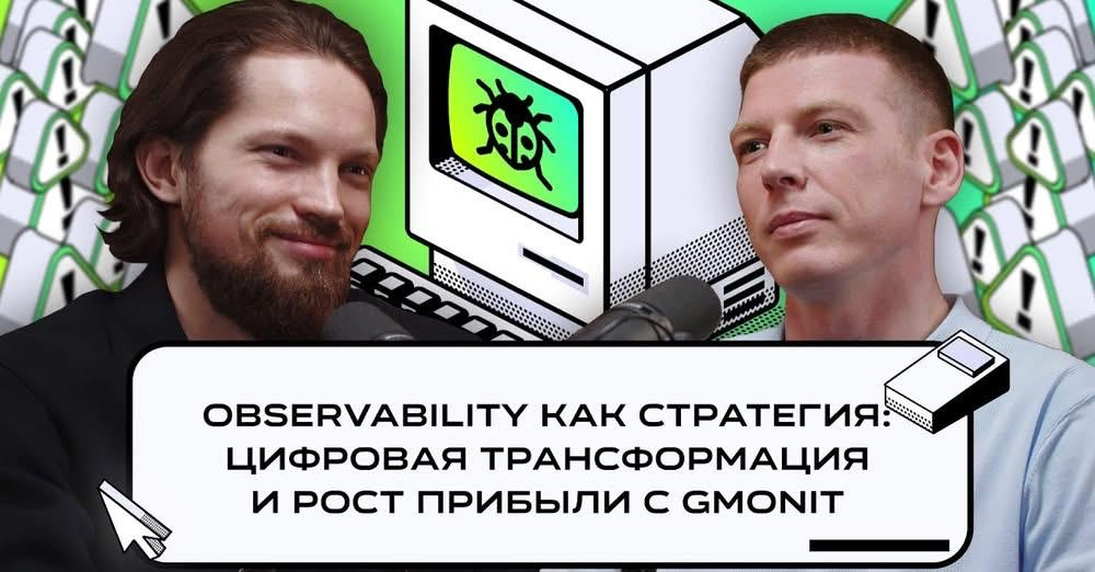 Видеоподкаст «Багрепорт» и GMonit | Сетка — новая социальная сеть от hh.ru