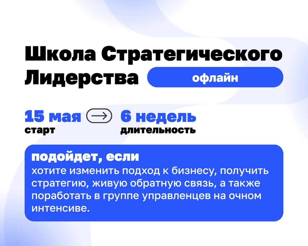Курс на клиента: где и как его взять в мае⬇️
У нас стартует сразу три формата, чтобы вы могли выбрать свои глубину и темп погружения в клиентократию | Сетка — новая социальная сеть от hh.ru