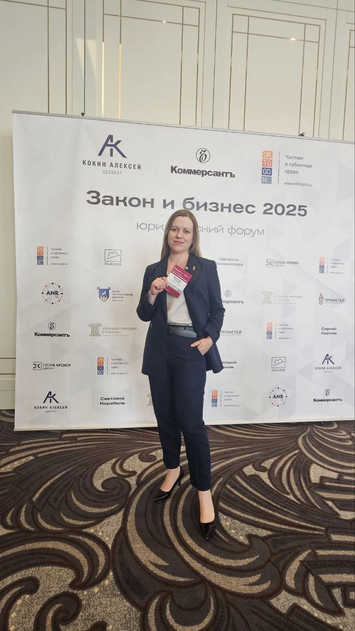 ⚡️ Юридический форум «Закон и бизнес 2025» прошел сегодня
Партнерство организаторов – адвоката Алексея Кокина и Издательского дома КоммерсантЪ – принесло, как всегда классный набор спикеров - професси... | Сетка — новая социальная сеть от hh.ru