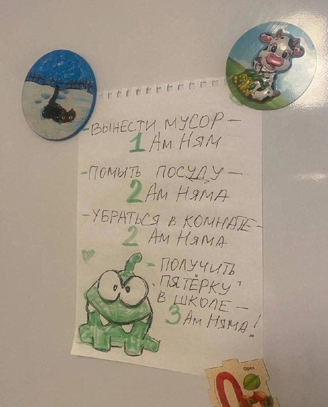 Читатель прислал совершенно прекрасную историю, как найти компромисс с ребёнком, если всё, что он хочет в жизни, это амнямы из Пятёрочки😵
привет) 
жена тут придумала, как усмирить пыл ребенка, а то ка... | Сетка — новая социальная сеть от hh.ru