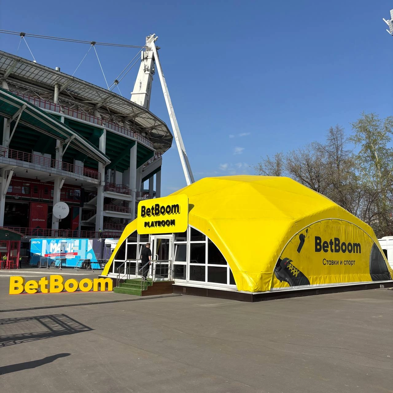 ⚽️ Фишки BetBoom на «Локомотиве»! 
Обзор механик БК на рядовом матче РПЛ — с Пари НН | Сетка — новая социальная сеть от hh.ru