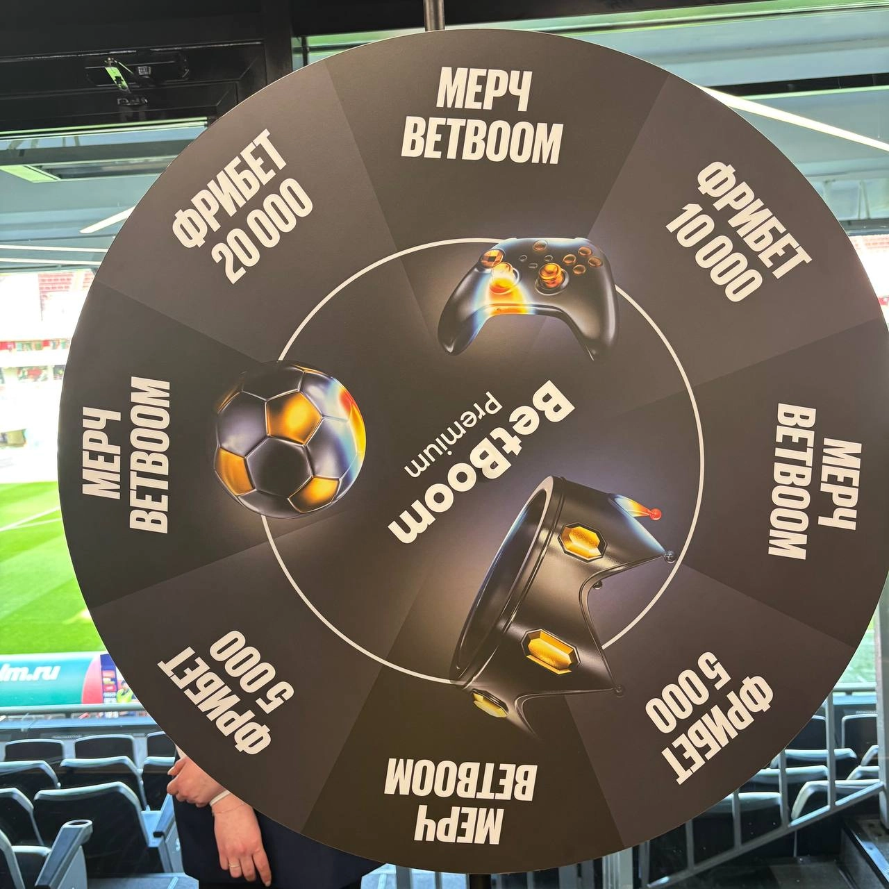 ⚽️ Фишки BetBoom на «Локомотиве»! 
Обзор механик БК на рядовом матче РПЛ — с Пари НН | Сетка — новая социальная сеть от hh.ru