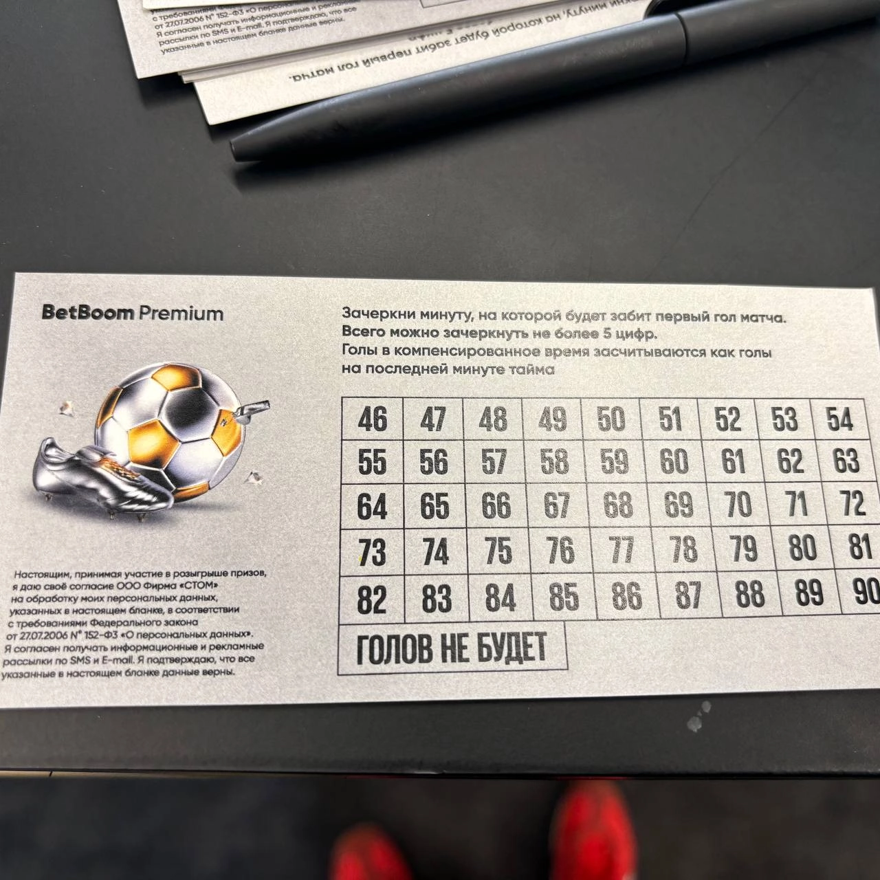 ⚽️ Фишки BetBoom на «Локомотиве»! 
Обзор механик БК на рядовом матче РПЛ — с Пари НН | Сетка — новая социальная сеть от hh.ru