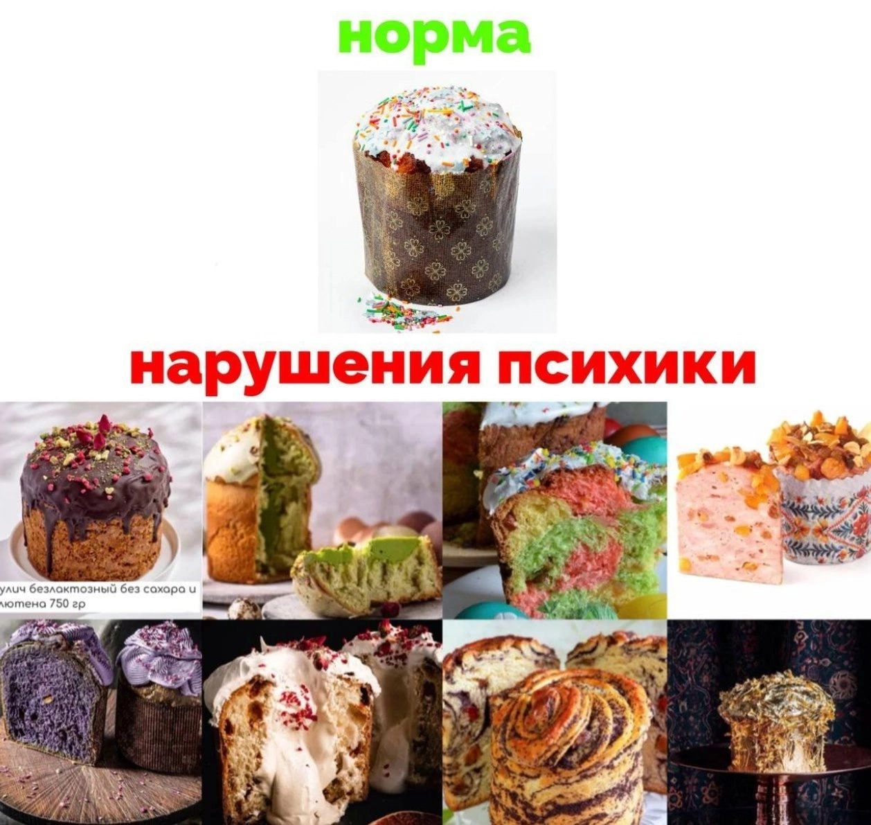 Эх, сейчас бы пройти вдоль тихого Днепра, рассуждая о строгом сравнении объектов, а не вот это вот все | Сетка — новая социальная сеть от hh.ru