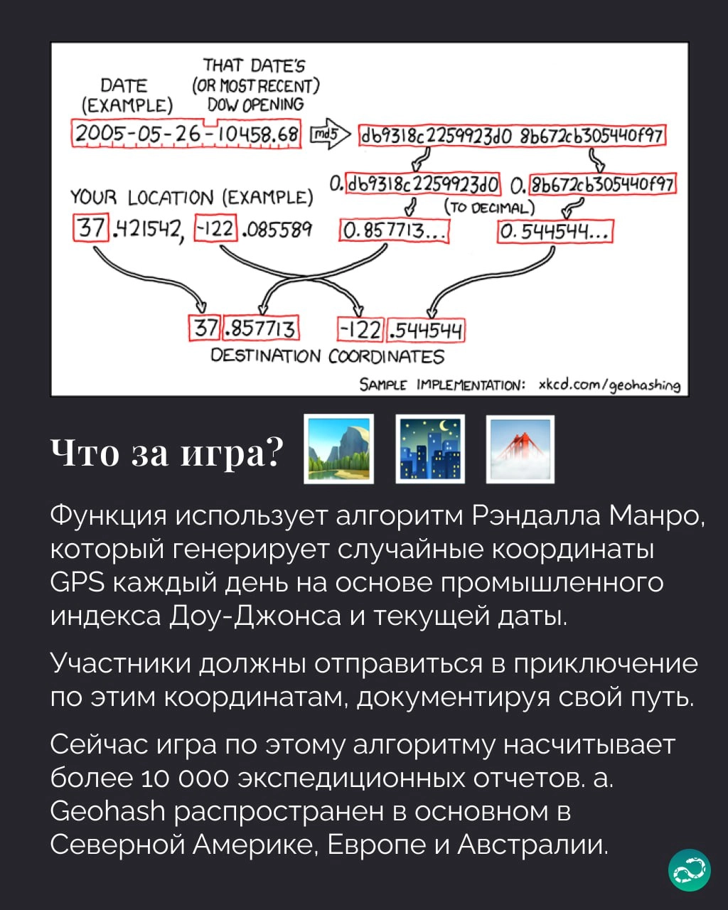 Пасхалки в Python. Часть 1
Сегодня началась Пасха, значит самое время поговорить о яйцах 🥚🥚
🍩 Поддержать канал 🫶 | Сетка — новая социальная сеть от hh.ru