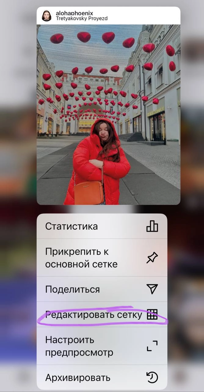 Мы ждали этого обновления и после стольких лет…теперь можно редактировать сетку, товарищи! 
Посты перетаскиваются, но сохраняют время публикации. Такая простая функция… | Сетка — новая социальная сеть от hh.ru