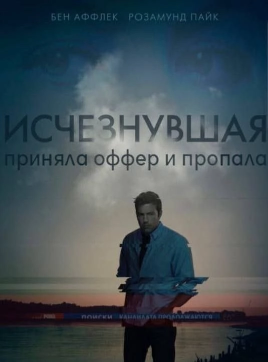 Сетка — новая социальная сеть от hh.ru