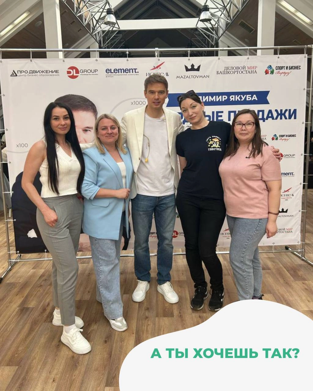 А ты хочешь так?
• График 5/2, с 9:00 до 18:00 — без задержек на работе!
• Благоустроенный и красивый офис, где приятно проводить время
• Полное официальное оформление 
• Белая зарплата, чтобы ты всег... | Сетка — новая социальная сеть от hh.ru