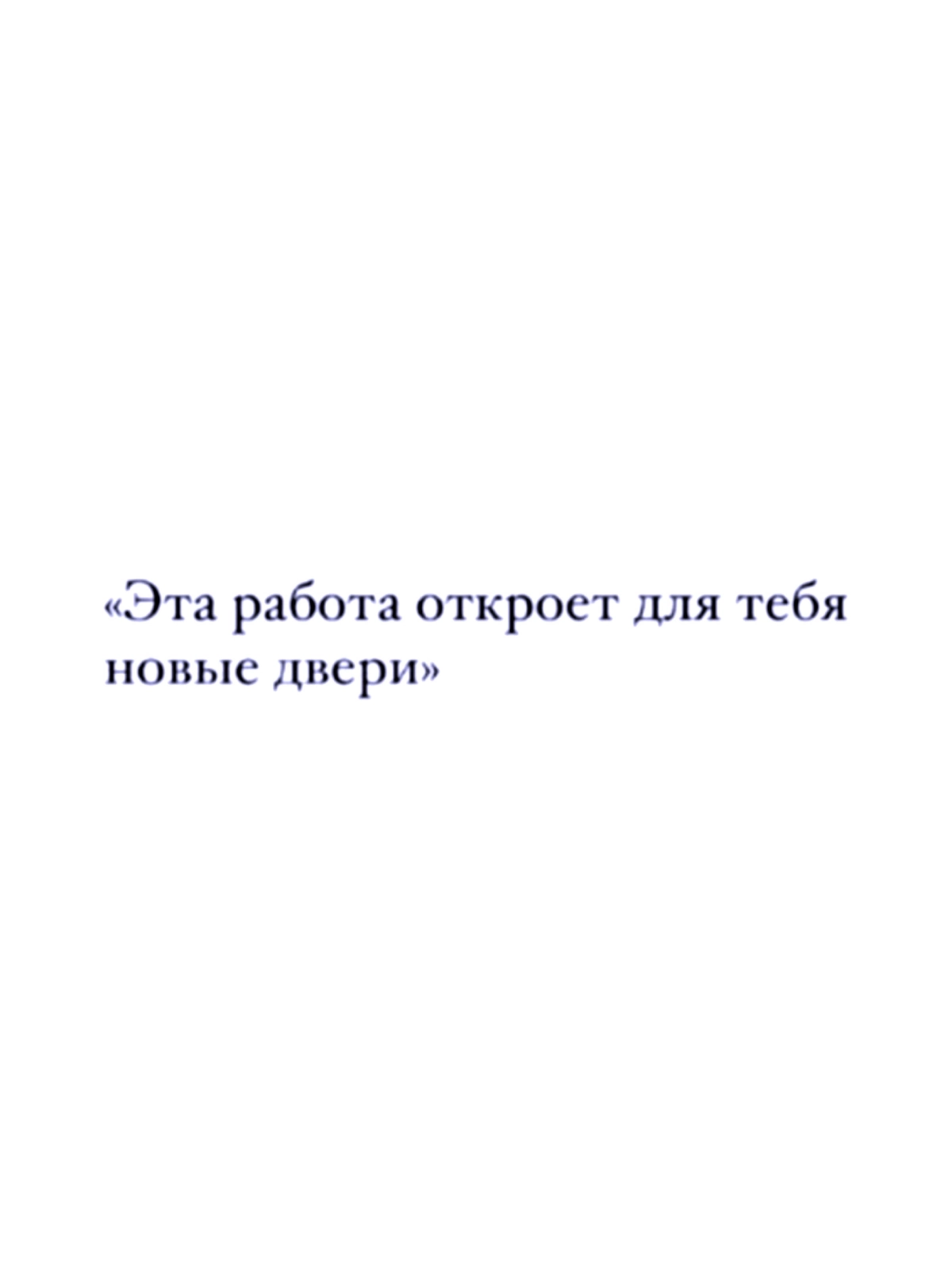 Сетка — социальная сеть от hh.ru